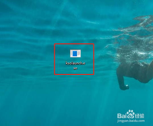 怎么永久关闭WPS的登录界面