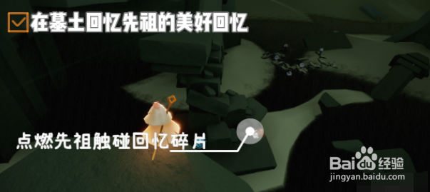 光遇10.28每日任务攻略