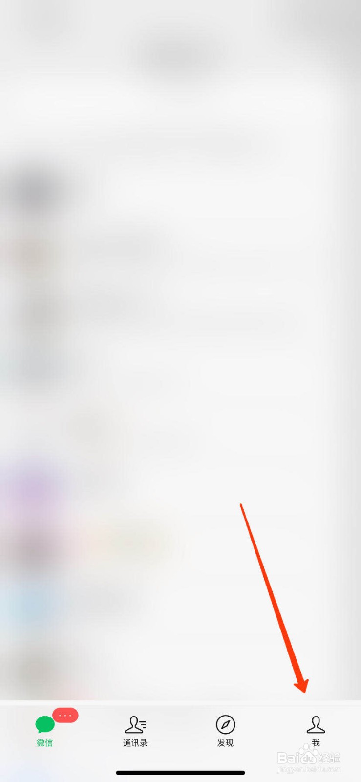 微信在哪里修改微信号?如何修改?