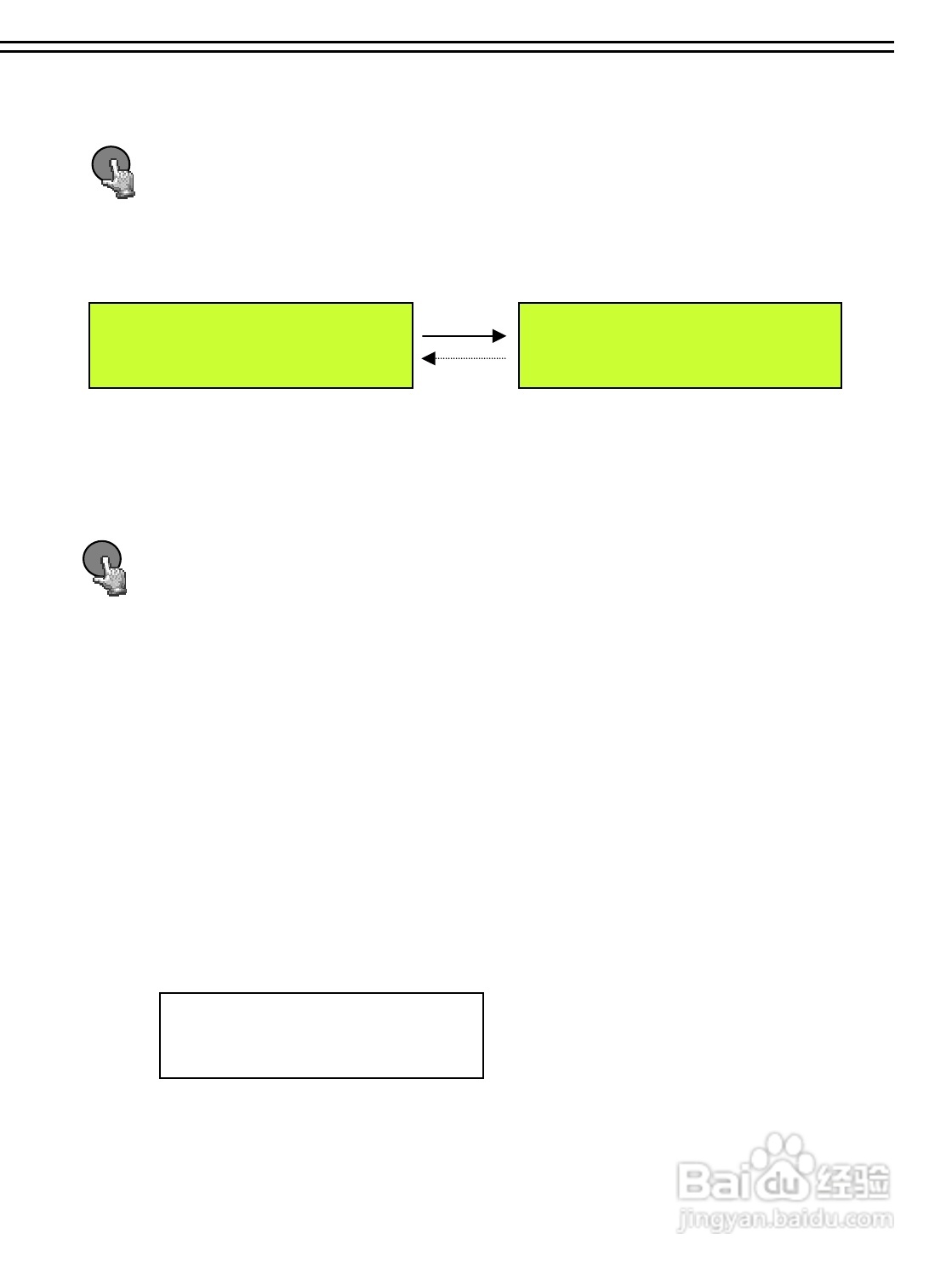 SAMPO DR-S1622数位录放影机使用说明书:[2]