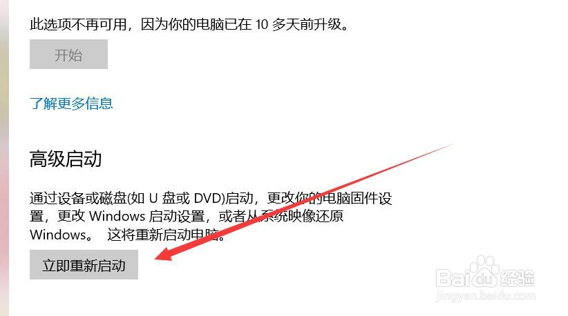 安装win10缺少介质驱动怎么办