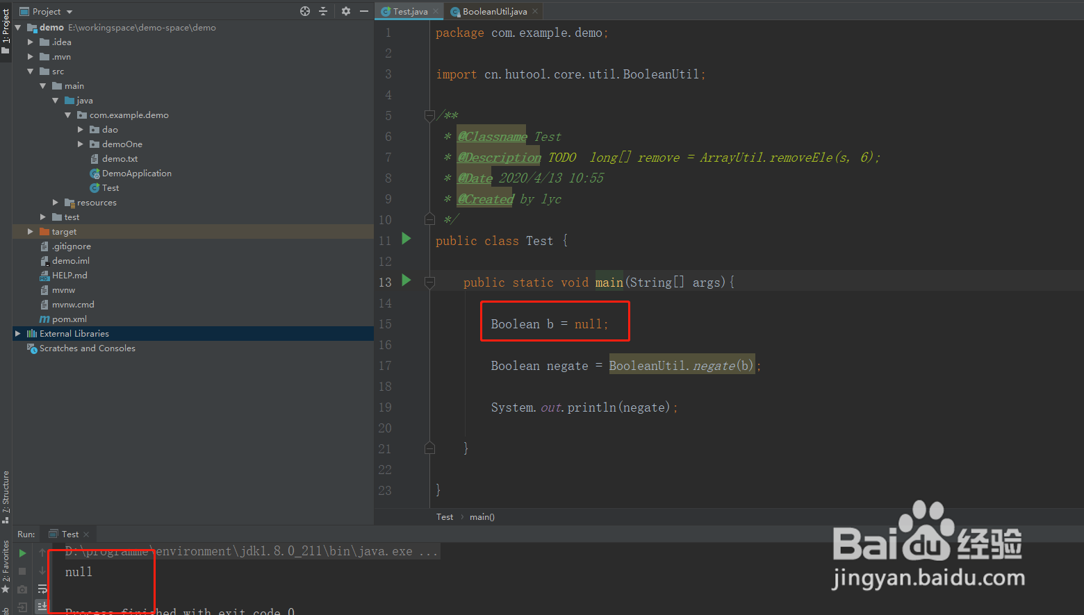 java使用hutool取布尔值的相反值