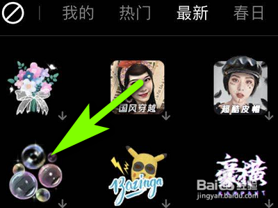 手机微视如何拍摄吹泡泡视频