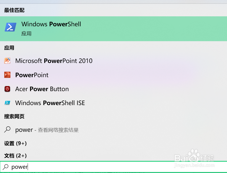 打开OneNote 出现没有注册类