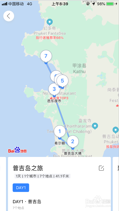 bd72f23834bb19efd1a0eba6497bd28287893a56.jpg?x-bce-process=image%2Fresize%2Cm_lfit%2Cw_500%2Climit_1%2Fformat%2Cf_auto%2Fquality%2Cq_80