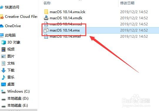 虚拟机（VMware ）安装苹果（mac os）系统？