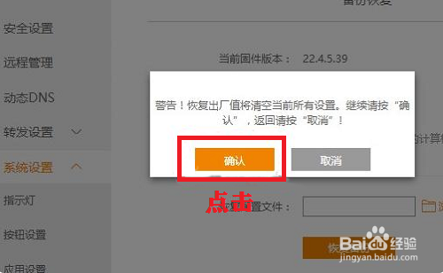 k2如何恢复出厂设置