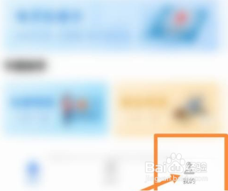 学习兴税如何登录