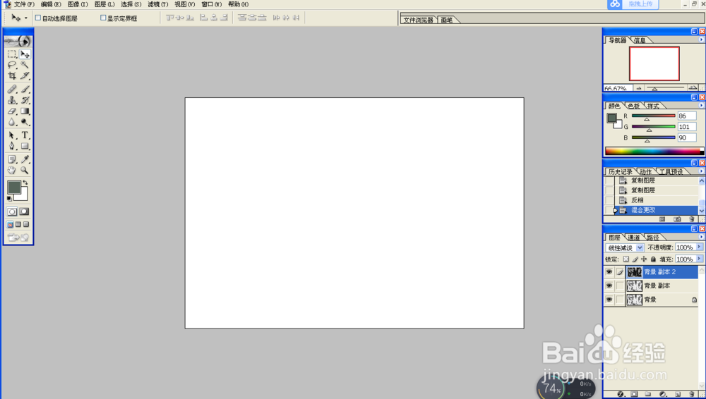 如何用ps将图片变成线稿