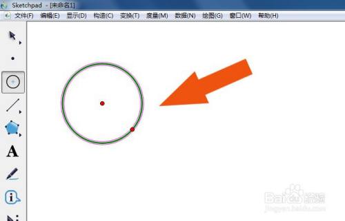 几何画板软件中怎样使用圆规工具