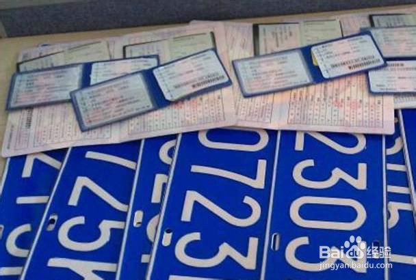 北京市机动车买卖,二手车过户经验