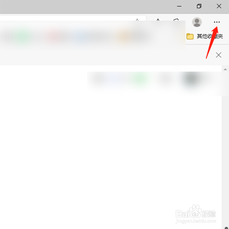 如何删除Microsoft edge浏览器历史记录