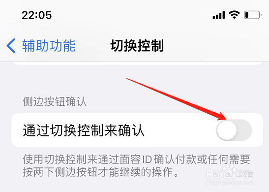 苹果手机锁屏慢半拍是为什么