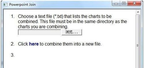 多個ppt合併技巧,快速合併ppt