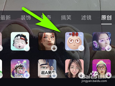 抖音如何拍摄智力减50视频？