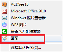 如何快速擦除图片中的文字