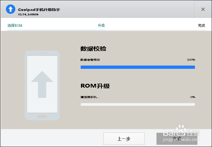 大神F2官方CPB 固件升级教程 救砖 支持OTA升级