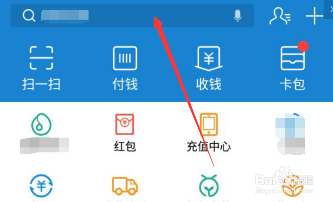 如何设置支付宝花呗为首选支付方式