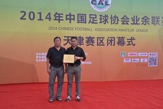 中国足球联赛都有哪些?