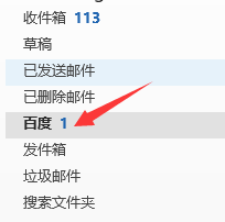 Outlook2016如何设置自动接收邮件间隔时间？