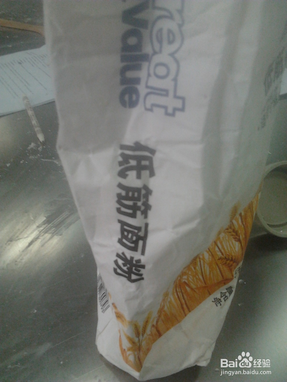 如何制作苏式月饼。