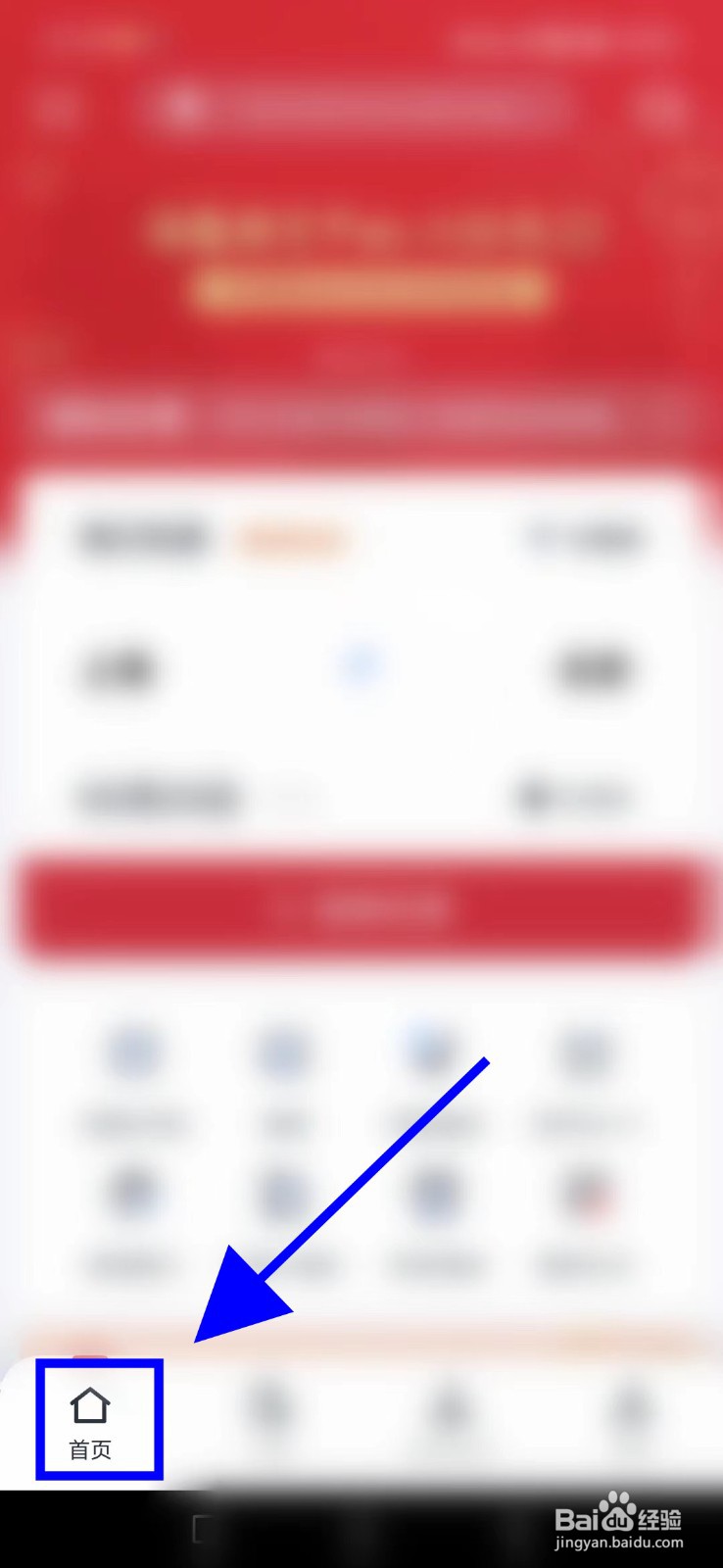 东方航空怎么查看选座值机
