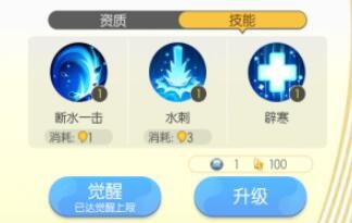 一起来捉妖犀牛仔妖灵攻略