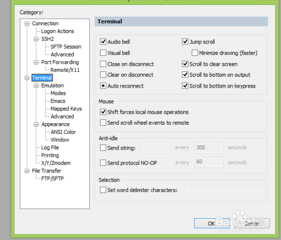 SecureCRT如何设置窗口下黑底白字