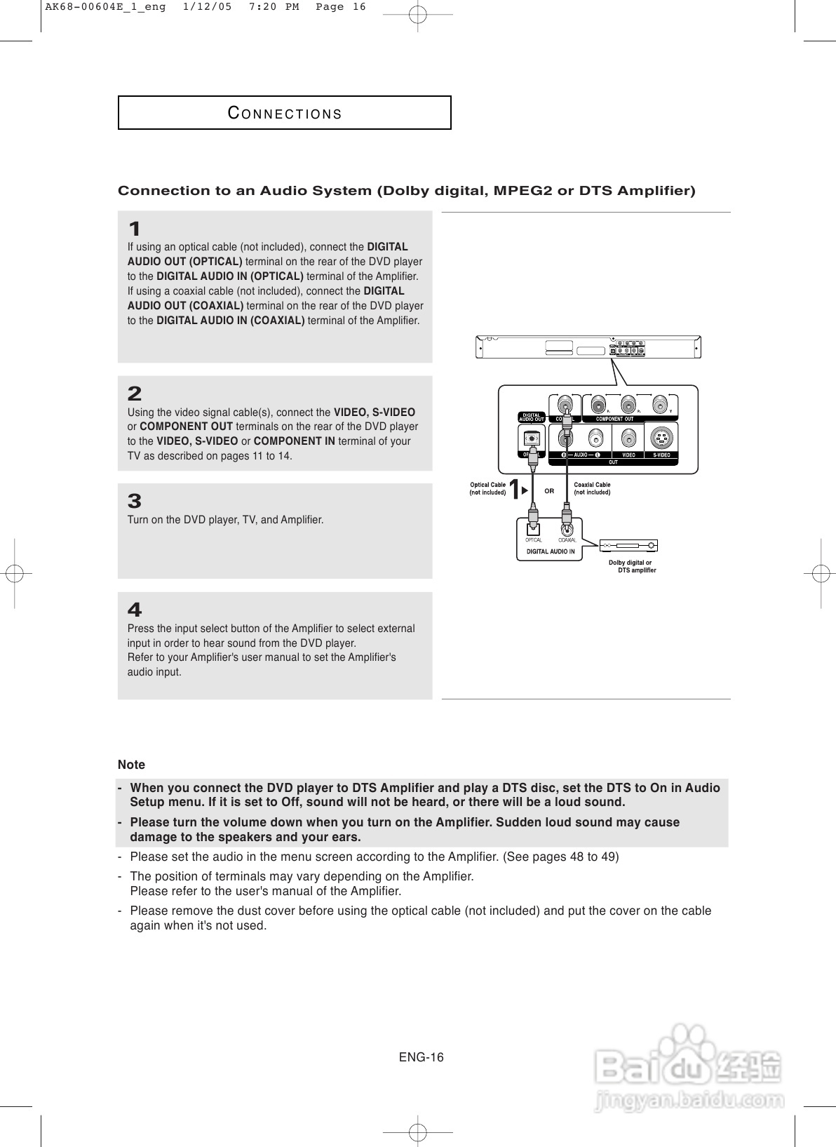 三星DVD-P250K DVD播放机使用说明书:[4]