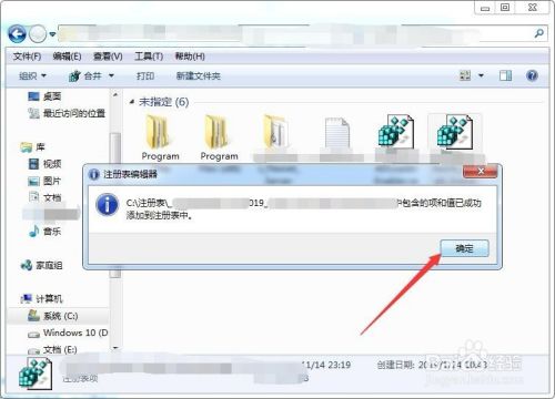 solidworks 2019 安装教程