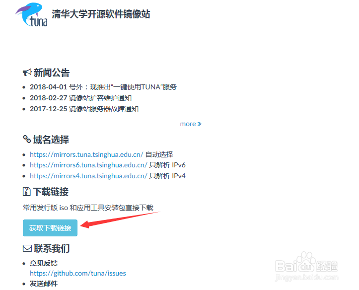 使用VMware安装Linux系统centos详细步骤