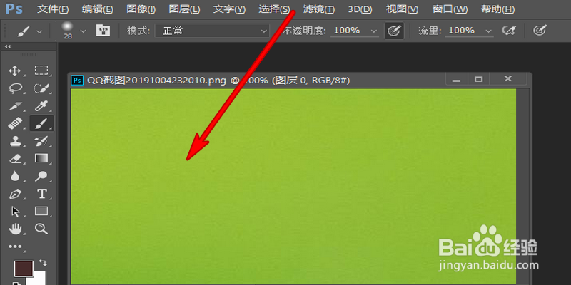 ps文件保存的格式选择
