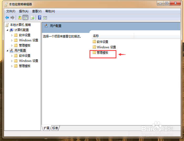 电脑自动还原功能怎么取消？