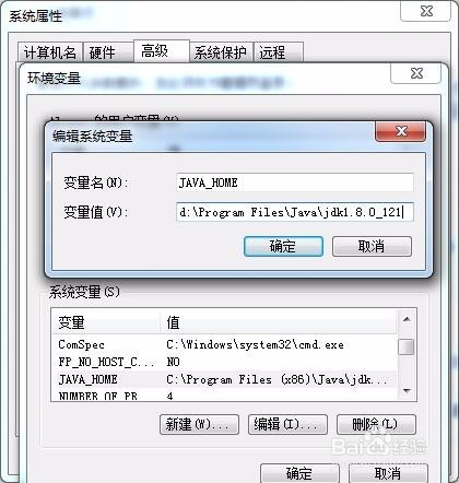 JAVA JDK 安装以及环境变量设置