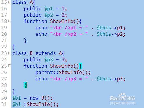 php类覆盖（override)重写和最终类，最终方法