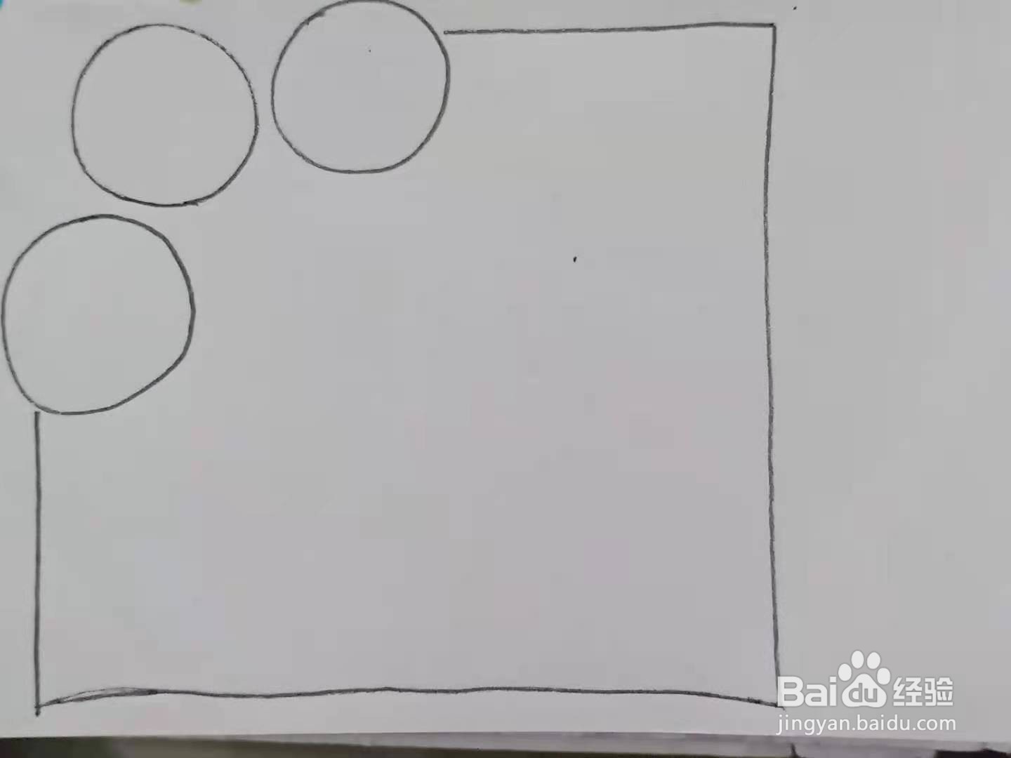 怎样画“读诗会”手抄报