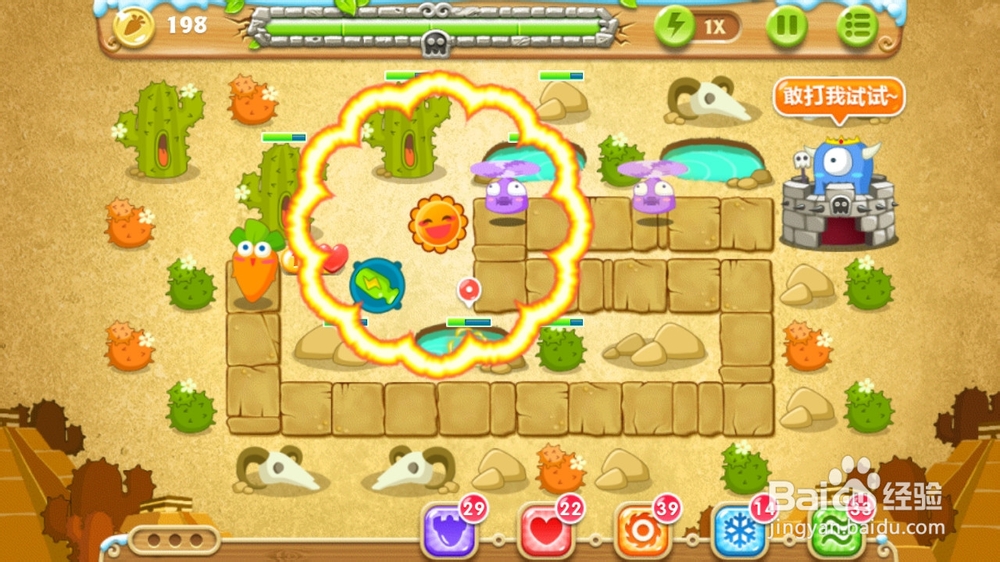 保卫萝卜2 79关金萝卜+水晶萝卜钻石任务