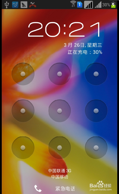 UC浏览器如何分享到WLAN直连