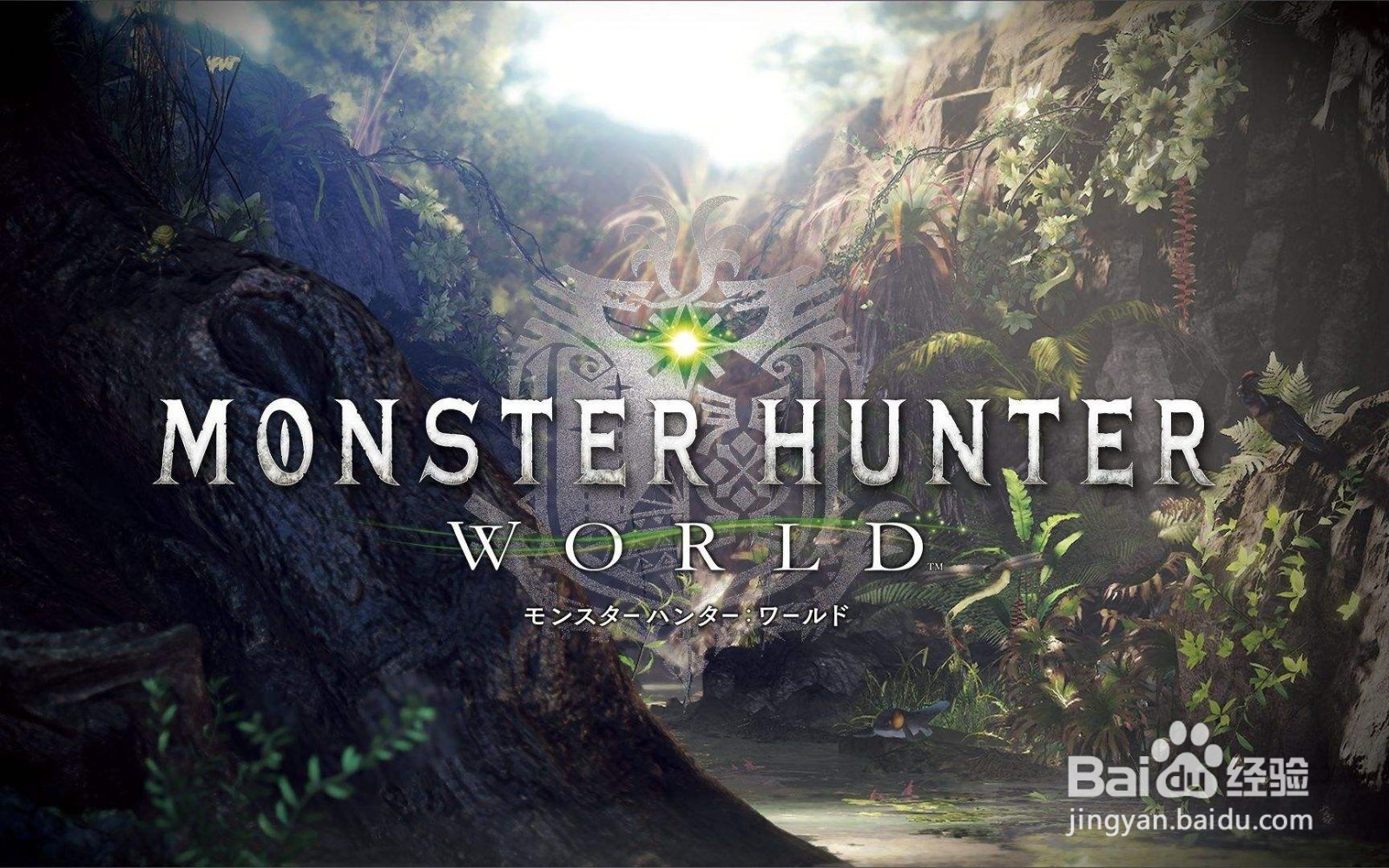 怪物猎人世界冰原大师等级怎么升