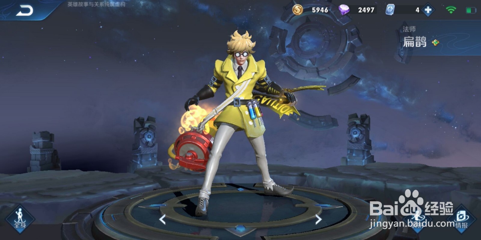 如何在王者荣耀s20赛季快速上王者