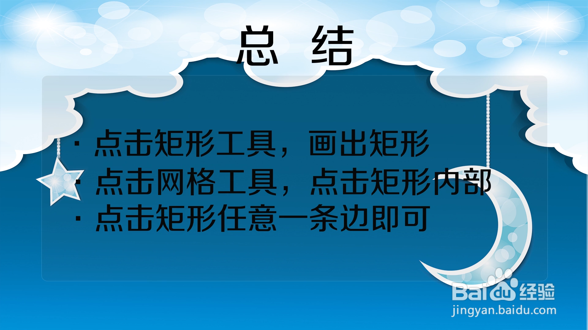 Ai怎样为图像添加网格