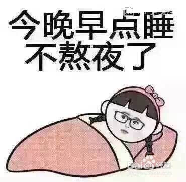 如何开展健康管理