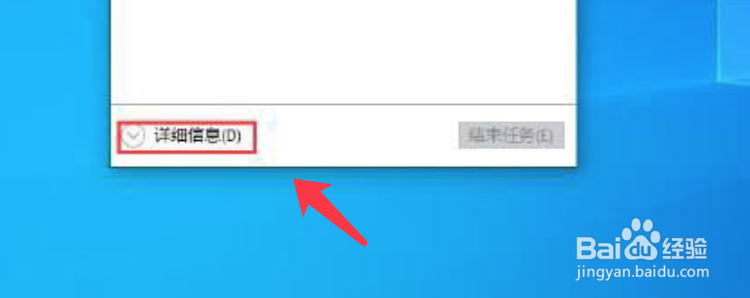 win10如何禁止开机启动项