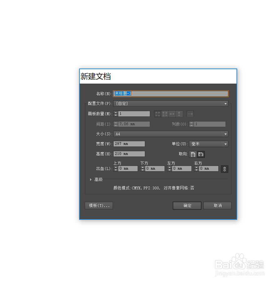AI中3D结构如何嵌套