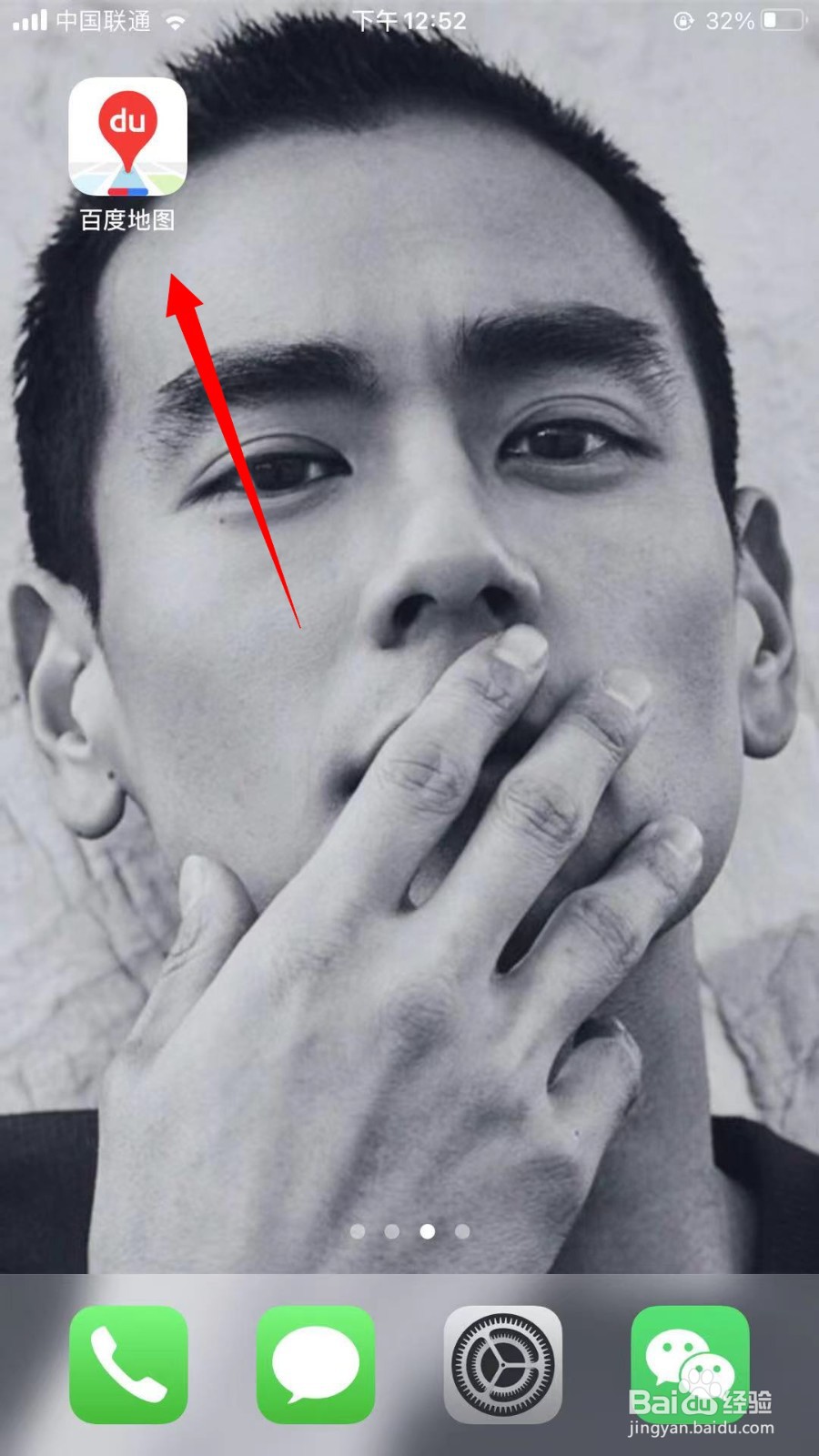百度地图怎么打开程序化广告设置