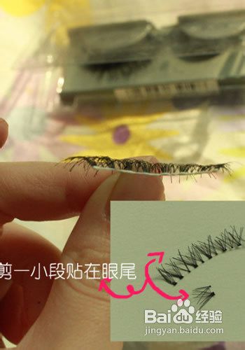 清纯靓妆的画法