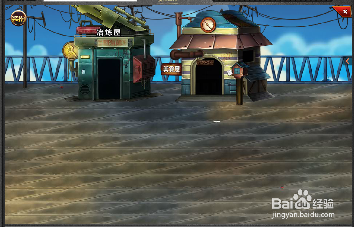 爆枪突击怎么熔炼物品