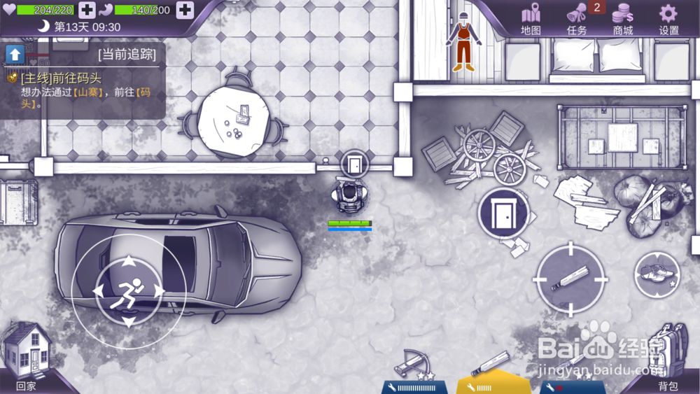 阿瑞斯病毒——村庄支线，神秘委托攻略