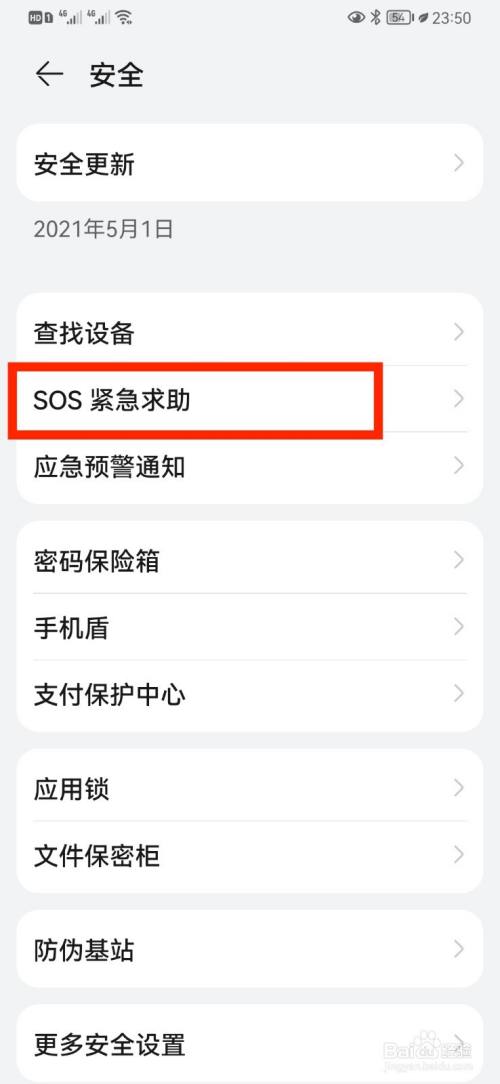 华为电话机怎么设置静音(华为电话机怎么设置静音功能)