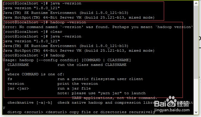 CentOS7安装配置Hadoop2.7.3